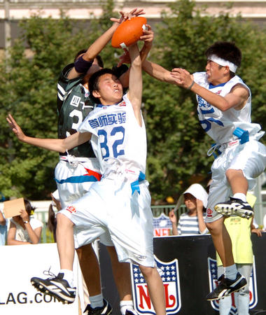 亮眼