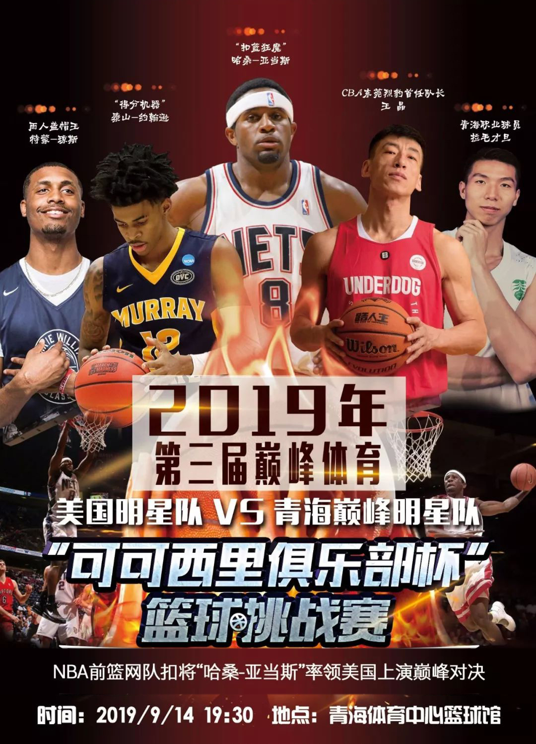 及各