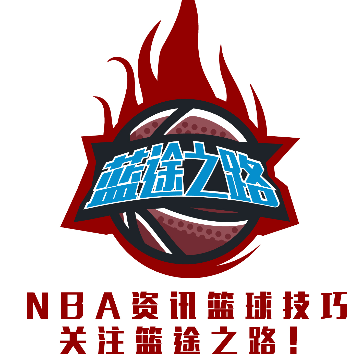 总结本